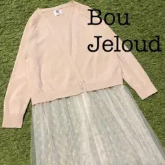 Bou Jeloud 星柄チュールレース付きカーディガン　ベージュ