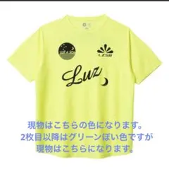 大人気✨ルースイソンブラ上下セット　スーパーフライ2スタンダードプラクティス