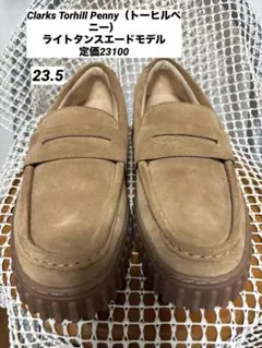 美品Clarks Torhill Pennyトーヒルペニー定価23100