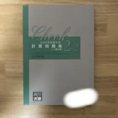 2025年最新】大原 所得税法の人気アイテム - メルカリ