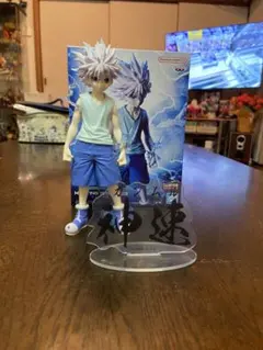 HUNTER×HUNTER キルア 神速 フィギュアのサムネイル