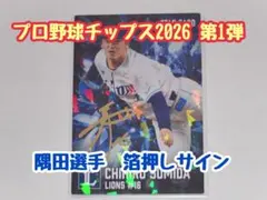 かいみよん様 リクエスト 2点 まとめ商品