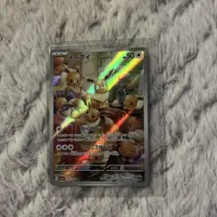全12種類 クリムゾンヘイズ AR ART RARE コンプリートセット - メルカリ