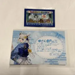 白上 フブキ ポストカード ステッカー 極楽湯 ホロライブ 特典 ノベルティ ①
