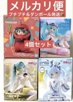 初音ミク カナリア、雪ミク、シャアザクぐるみ、アクアフロートガールズ フィギュア