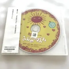 大森靖子 タワレコ特典 - メルカリ