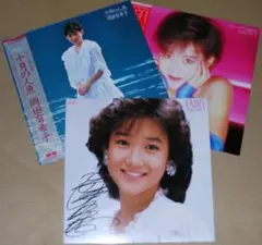 2026年最新】サイン岡田有希子の人気アイテム - メルカリ