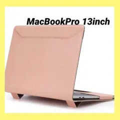 ☆即購入OK☆MacBook Pro 13インチ 多機能 ピンク 未使用品