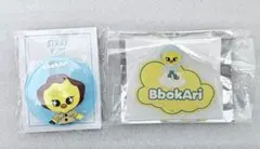 straykids フィリックス skzoo BbokAri