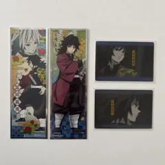 鬼滅の刃 冨岡義勇 ロングステッカー ウエハースカード