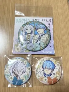 ☆おまけ付き 葬送のフリーレン 缶バッジセット