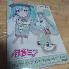 コネクト様 リクエスト 4点 まとめ商品