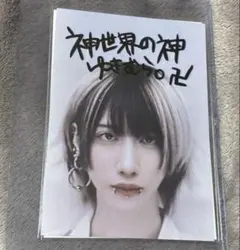 ゆきむら。 メルカリ チェキ ブロマイド 直筆カード 2025年最新】ゆきむら チェキの人気アイテム - メルカリ