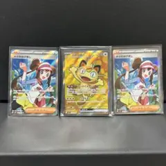 メイのはげまし SR トレーナーカード　 最終値下げです。