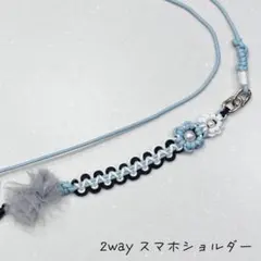 スマホショルダー｜2way＆長さ調整可