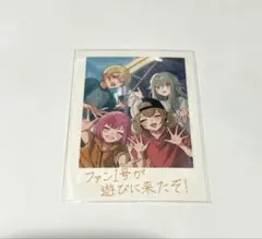 プロセカ 思い出カード おまけ付き