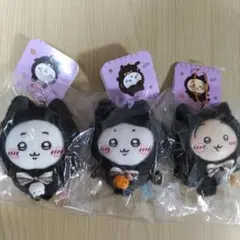 新品未開封　ちいかわ ハチワレ　うさぎ　ハロウィン　黒猫なマスコット