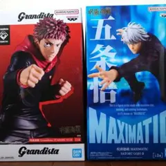 呪術廻戦　虎杖悠仁　五条悟　フィギュア2体セット