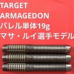 クリス・リム TARGET ターゲット LIGHTNING ライトニング 19g - メルカリ