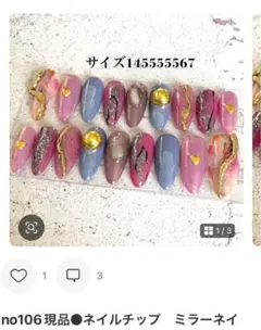 TO様専用