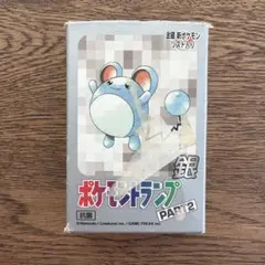ポケモン　トランプ
