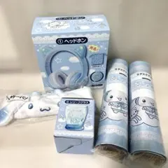 1番くじ シナモロール ヘッドホン デスクマット セット - メルカリ