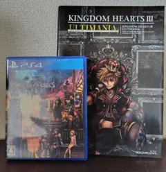 PS4 キングダム ハーツIII　アルティマニア　セット