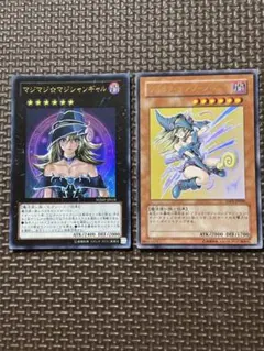 遊戯王　マジマジ☆マジシャンギャル&ブラック・マジシャン・ガール　ウルトラレア