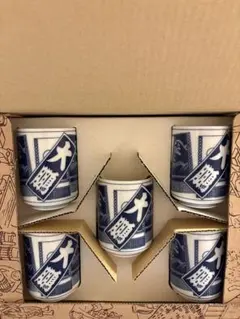 大相撲 大鵬関 湯飲み5個セット