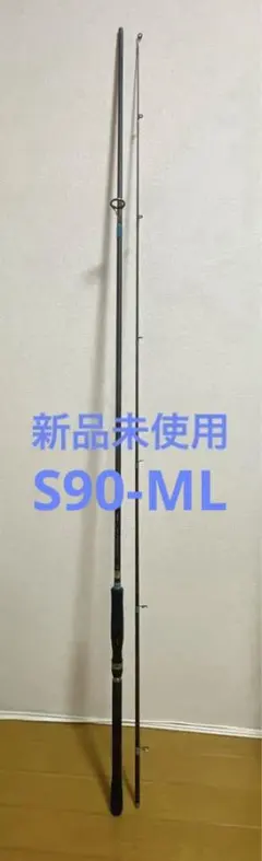 激レアカラー　ムカイ　ステップスティック　SSW-1602UL　イタリアンブルー 激レアカラー ムカイ ステップスティック SSW-1602UL イタリアンブルー