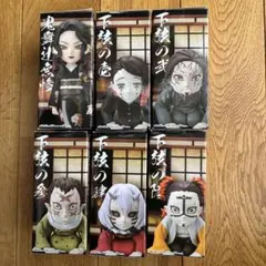 鬼滅の刃 ワールドコレクタブルフィギュア〜無惨様の前だぞ〜　６種　おまけ付き