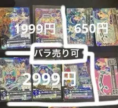 アイカツカード まとめ売り 霧矢あおい 新条ひなき
