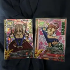 2026年最新】ぱふぱふ ゼシカの人気アイテム - メルカリ