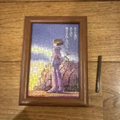 Item thumbnail for item 802b94ec-a7df-47e6-bcfd-3015a38d9221