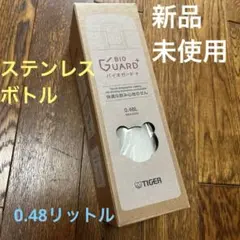タイガー ステンレスボトル 480ml ホワイトMKA-K048 バイオガードのサムネイル
