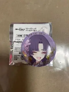 値下げしました】ブルーアーカイブ 勘解由小路ユカリ 缶バッジ - メルカリ