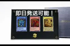 遊戯王OCGデュエルモンスターズ「三幻神」スペシャルカードセット（ステンレス製）