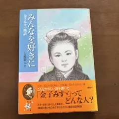 Item thumbnail for item b588c0a8-ba11-4b94-a701-cd8b73f17ea9