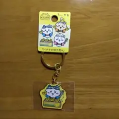 ちいかわご当地キーホルダー　ハチワレ