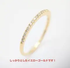 期間限定出品！ 貴重品 ete ハーフエタニティ K18YG 6号 ダイヤ♡♡