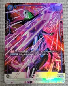 2026年最新】ドラゴンボールフュージョンワールド パラレルの人気