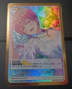 Item thumbnail for item 1d8215fc-1984-4865-8c63-ffaa99f9770c