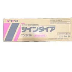ツインダイア エアコン配管用被覆銅管 TD-3520-t10 3分5分 冷媒管