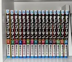 チェンソーマン 漫画 1〜16巻セット