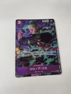 ゾロ　マッチングバトル　プロモ2枚 2026年最新】ゾロマッチングバトルの人気アイテム - メルカリ