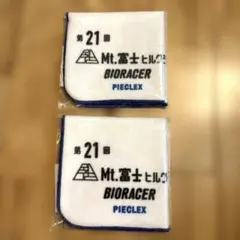 のらぐま様 リクエスト 2点 まとめ商品
