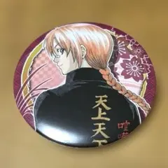 2026年最新】神威 銀魂展 缶バッジの人気アイテム - メルカリ