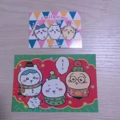 ちいかわ グッズセット