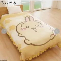 り*読様 ちいかわ しまむらコラボ 掛けふとんカバー＆敷きカバー 2点セット モ め*読様 ちいかわ しまむらコラボ 掛けふとんカバー＆敷きカバー 2点