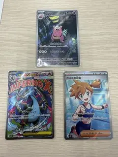 ポケモンカード トサキント モルペコex ヤドラン | Mercari